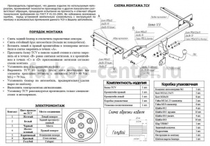Фаркоп Bosal Russia для OPEL ASTRA J универсал 2009-2015. Артикул 1181-A