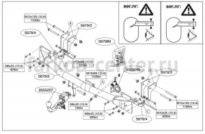Фаркоп Brink для MITSUBISHI OUTLANDER 2012-2019г. Артикул 567900