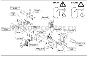 Фаркоп Brink для MITSUBISHI OUTLANDER 2012-2019г. Артикул 567900