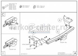 Фаркоп Galia для TOYOTA VERSO 2009-2013. Артикул T063A