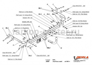 Фаркоп Imiola для FORD FOCUS 1 1998-2004. Артикул E-025