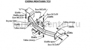 Фаркоп Bosal Russia для TOYOTA LAND CRUISER PRADO 120 2003-2009. Артикул 3040-A