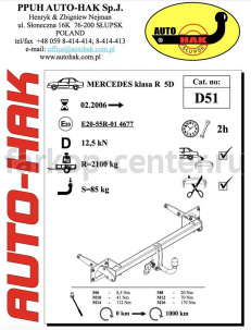 Фаркоп Auto-Hak для MERCEDES-BENZ R-CLASS W251 2006-2014. Артикул D 51