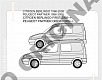 Фаркоп для CITROEN BERLINGO. с 1996 по 2008 г.в. - First с 2008 г.в.