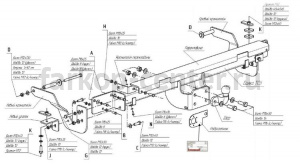 Фаркоп Bosal Russia для PEUGEOT BOXER 2006-2019г. Артикул 2634-F