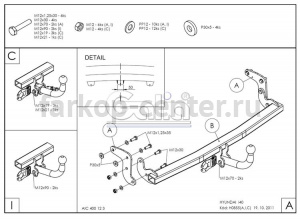 Фаркоп Galia для HYUNDAI i40 2011-2019г. Артикул H085A