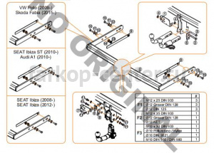Фаркоп Aragon для AUDI A1 2010-2019г. Артикул E0410AA