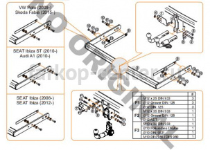 Фаркоп Aragon для AUDI A1 2010-2019г. Артикул E0410AA