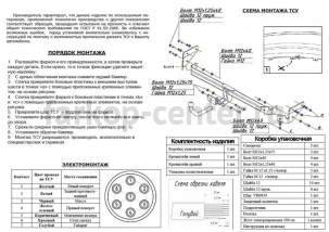 Фаркоп Bosal Russia для HYUNDAI VERNA 2006-2010. Артикул 4239-A