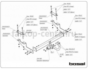 Фаркоп Bosal Russia для GREAT WALL HOVER M4 2012-2019г. Артикул 3316-A
