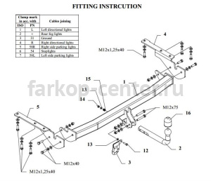 Фаркоп Auto-Hak для TOYOTA RAV4 2006-2013. Артикул 0 67