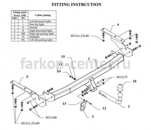 Фаркоп Auto-Hak для TOYOTA RAV4 2006-2013. Артикул 0 67