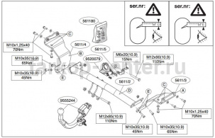 Фаркоп Brink для HYUNDAI i30 2012-2017. Артикул 561100