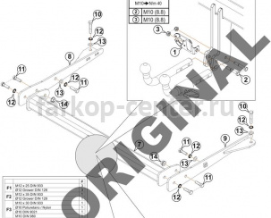 Фаркоп Aragon для AUDI A6 2019-2019г. Артикул E0405EA