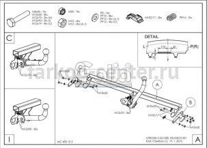 Фаркоп Galia для PEUGEOT 301 2012-2019г. Артикул C064A