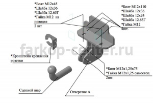 Фаркоп Трейлер для TOYOTA LAND CRUISER 200 2007-2019г. Артикул 7821