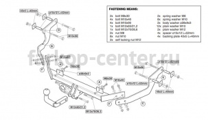 Фаркоп Brink для CITROEN XSARA PICASSO 1999-2012. Артикул 434600