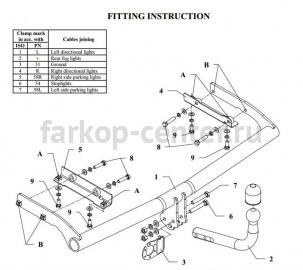 Фаркоп Auto-Hak для NISSAN NOTE 2004-2014. Артикул V 65