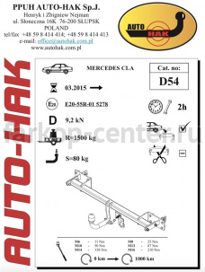 Фаркоп Auto-Hak для MERCEDES-BENZ CLA-CLASS C117/X117 2013-2019г. Артикул D 54