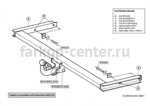 Фаркоп Brink для VOLKSWAGEN GOLF 3 1991-1997. Артикул 220400