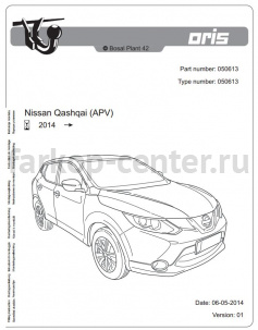 Фаркоп Bosal для NISSAN QASHQAI J11 2014-2019г. Артикул 050-613