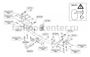 Фаркоп Brink для FIAT FREEMONT 2011-2016. Артикул 547100