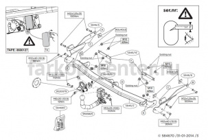 Фаркоп Brink для MAZDA 3 2013-2019г. Артикул 584600