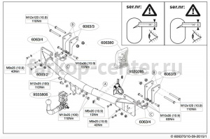 Фаркоп Brink для MITSUBISHI OUTLANDER 2012-2019г. Артикул 606300