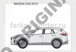 Фаркоп Aragon для MAZDA CX-5 2011-2017. Артикул E4009AV