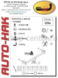 Фаркоп Auto-Hak для TOYOTA C-HR 2018-2019г. Артикул 0 94