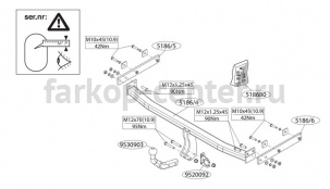 Фаркоп Brink для RENAULT GRAND SCENIC  2009-2016. Артикул 518600