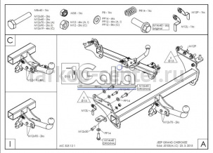 Фаркоп Galia для JEEP GRAND CHEROKEE WK2 2010-2019г. Артикул J010C