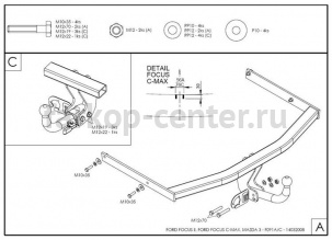 Фаркоп Galia для FORD C-MAX 2003-2010. Артикул F091C