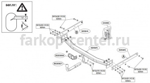 Фаркоп Brink для FORD KUGA 2008-2013. Артикул 505900