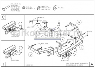 Фаркоп Galia для LADA KALINA . Артикул L024C