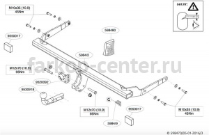 Фаркоп Brink для SKODA SUPERB 2015-2019г. Артикул 598400