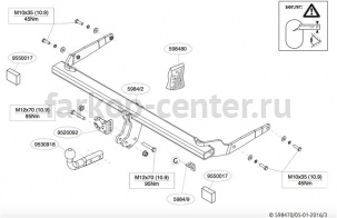 Фаркоп Brink для SKODA SUPERB 2015-2019г. Артикул 598400