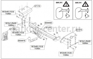 Фаркоп Brink для TOYOTA AURIS 2013-2019г. Артикул 571700