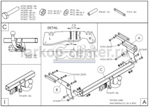 Фаркоп Galia для TOYOTA YARIS 2005-2012. Артикул T057A