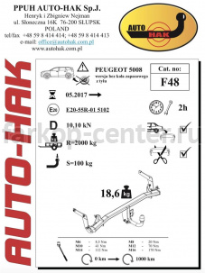 Фаркоп Auto-Hak для PEUGEOT 5008 2017-2019г. Артикул F 48