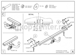 Фаркоп Galia для HYUNDAI i30 2007-2012. Артикул H076A