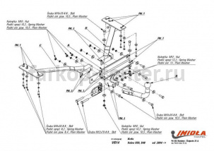 Фаркоп Imiola для VOLVO S40 2004-2012. Артикул V-014