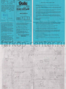 Фаркоп Galia для MERCEDES-BENZ M-CLASS W164 2005-2012. Артикул M115C