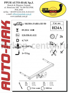 Фаркоп Auto-Hak для SKODA FABIA 2014-2019г. Артикул H 24A