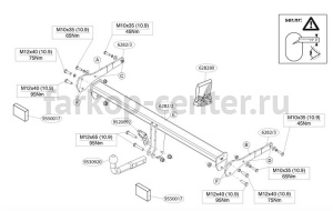 Фаркоп Brink для AUDI Q2 2018-2019г. Артикул 628200