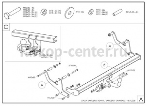 Фаркоп Galia для RENAULT SANDERO STEPWAY 2010-2014. Артикул D040C