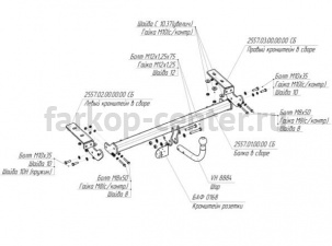 Фаркоп Bosal Russia для PEUGEOT 408 2012-2019г. Артикул 2557-A