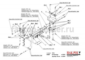 Фаркоп Imiola для HYUNDAI TUCSON 2004-2009. Артикул K-020