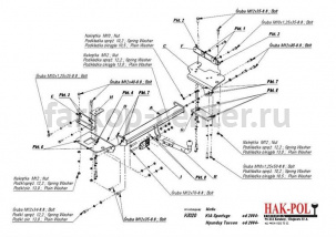 Фаркоп Imiola для HYUNDAI TUCSON 2004-2009. Артикул K-020