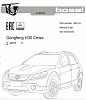 Фаркоп для DONGFENG H30 CROSS. с 2015 г.в.